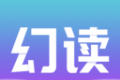 幻读免费小说软件logo图