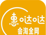 惠哒哒软件logo图