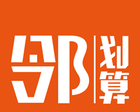 邻划算软件logo图
