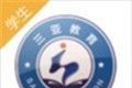 三亚学生