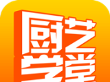 厨艺学堂