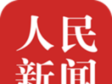 人民新闻软件logo图
