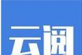 云阅看点软件logo图
