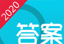 暑假作业搜题帮