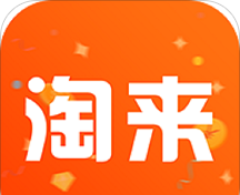 淘来软件logo图