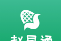 赵县通
