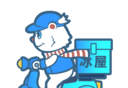 冰屋外送