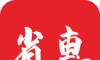 省惠软件logo图