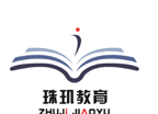 珠玑教育