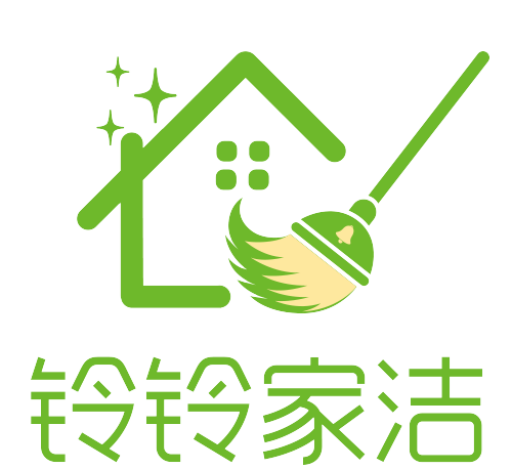 铃铃家洁