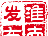 淮南发布