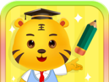 儿童益智早教