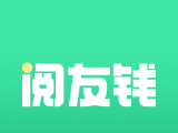 阅友钱软件logo图