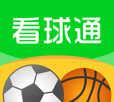 看球通软件logo图