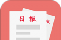 自助登报软件logo图