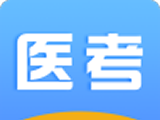 医考在线