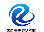 智慧彭泽