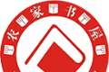 河南农家书屋软件logo图