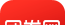 团券网软件logo图