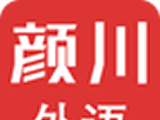 颜川外语