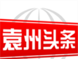 袁州头条软件logo图