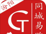 汾阳同城