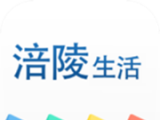涪陵生活