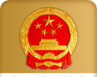 国家企业信息公示系统