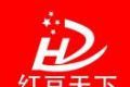 红豆天下