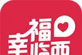 幸福临西软件logo图