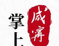 掌上咸宁软件logo图