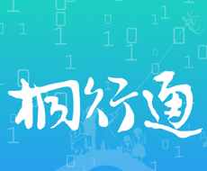 桐行通