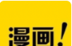 死神漫画软件logo图