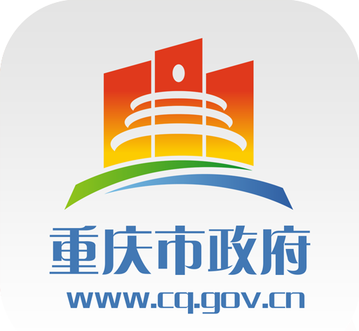 渝快办软件logo图