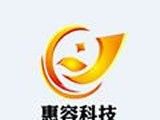 惠容科技软件logo图