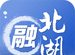 融北湖软件logo图