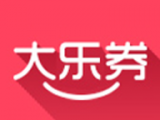 今日大乐券软件logo图