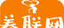 养联网