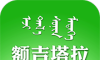 额吉塔拉新闻软件logo图