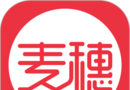 麦穗商城软件logo图