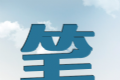 笔趣岛免费小说吧软件logo图
