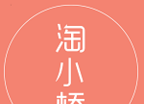淘小桥软件logo图