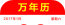 华夏万年历