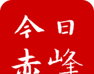 今日赤峰软件logo图