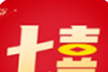 七喜热点软件logo图