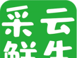 采云鲜生软件logo图