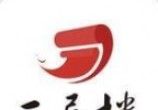 二层楼书院软件logo图