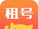 租号控