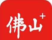 佛山+软件logo图