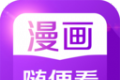 动漫大全软件logo图